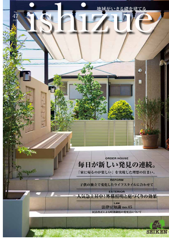 刊行物Vol47画像